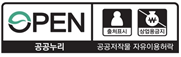 제2유형: 출처명시+상업적 이용금지